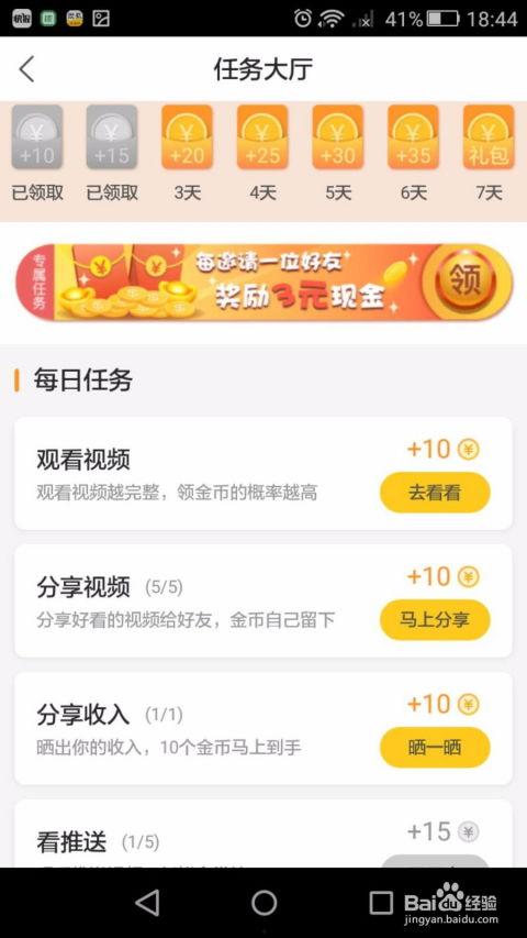 吃瓜转发视频怎么赚钱,揭秘视频转发盈利新玩法