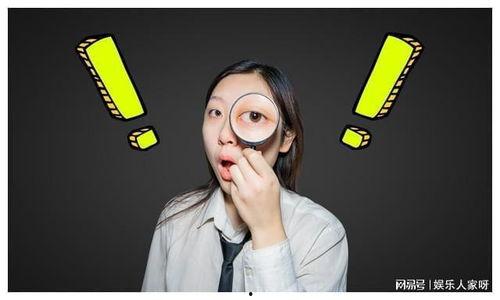 八卦吃瓜群最新消息视频,揭秘娱乐圈惊天大瓜！