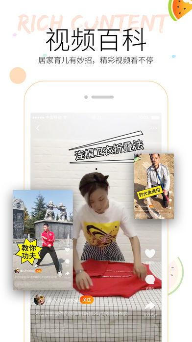 真吃瓜的视频软件,热门视频软件带你畅游娱乐世界