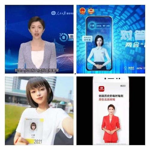 虚拟主播吃瓜视频下载,揭秘娱乐圈幕后风云