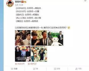 明星沉迷吃瓜视频大全集,盘点娱乐圈明星沉迷吃瓜视频大全集