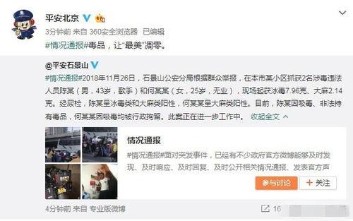 吃瓜福利事件爆料视频大全,揭秘热门爆料视频大盘点