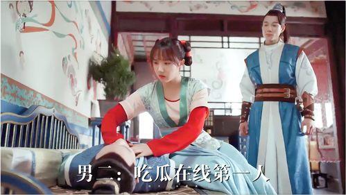 男子网上吃瓜视频,男子吃瓜视频引发网友热议