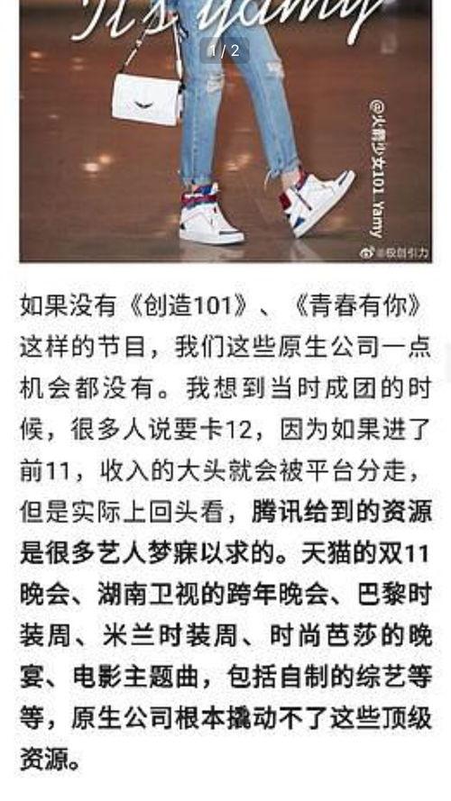 历史吃瓜大事件视频播放,视频回顾与深度解析