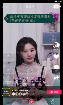 吃瓜调皮少女视频下载,调皮少女吃瓜视频下载大揭秘