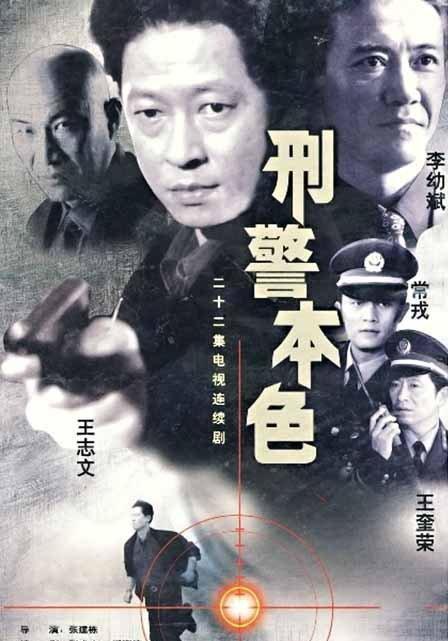 刑警本色1吃瓜视频,吃瓜群众揭秘案件背后的真相