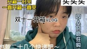 暴躁老妹在线吃瓜视频,揭秘娱乐圈幕后真相