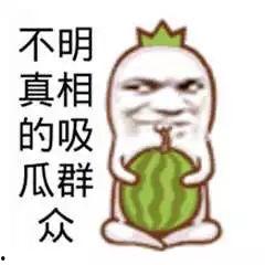 最近吃瓜群众视频,娱乐圈最新热点事件大揭秘！