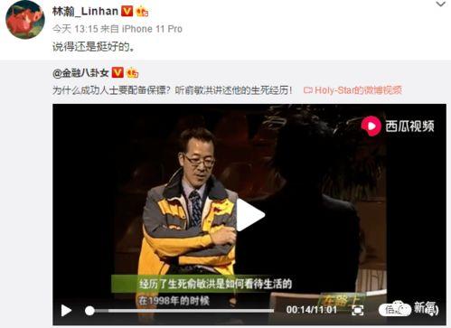 吃瓜网红视频在哪看,吃瓜网红视频观看攻略，热门平台一网打尽！