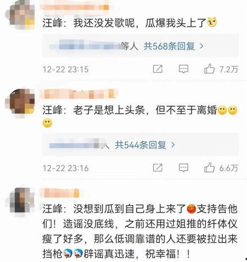 台湾主持人吃瓜视频播放,揭秘娱乐圈幕后真相