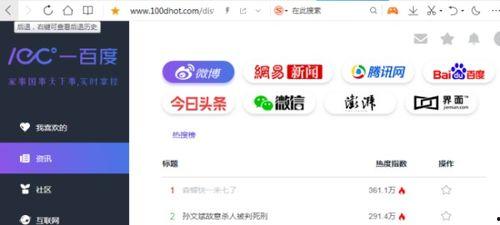 视频吃瓜网址大全下载,一网打尽热门事件！