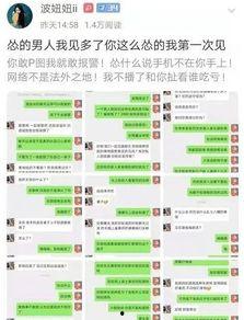 斗鱼吃瓜女主播视频下载,揭秘网络直播界的风云变幻
