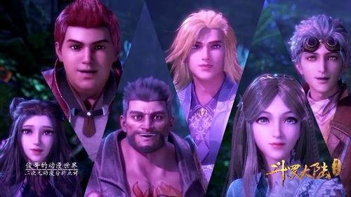 播放唐三吃瓜视频,揭秘娱乐圈幕后真相