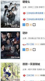 直播吃瓜全员忏悔视频下载,揭秘网络直播背后的真相与反思