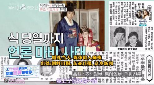 香港吃瓜大眼夫妇事件视频,揭秘网络舆论的风暴与真相