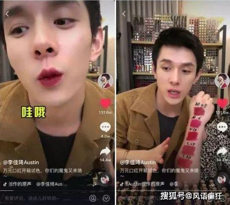 抖音李二狗吃瓜视频全集