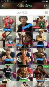 吃瓜大妈视频素材下载,揭秘幕后下载攻略