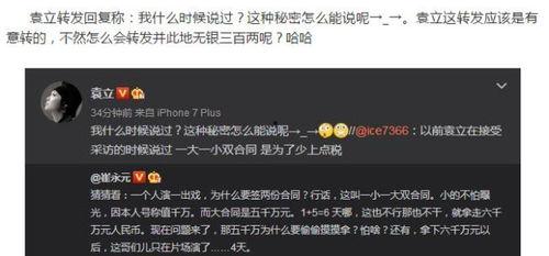 律师吃瓜的视频真实吗知乎,揭秘网络传闻的真实性探讨