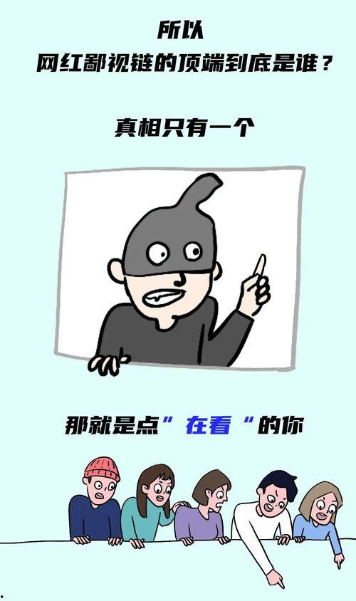 搞笑博主瓜瓜吃瓜视频